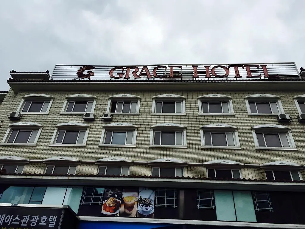 Grace Tourist Hotel Čedžu